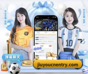 关于我们 - 体育资讯内容服务（jiuyou game）