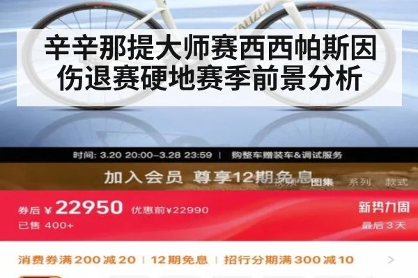 辛辛那提大师赛西西帕斯因伤退赛硬地赛季前景分析 - jiuyou game